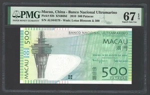 Macau 500 Patacas 8-8-2010 P83b Uncirculated Graded 67 - Picture 1 of 2