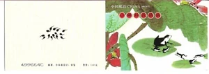 China 2013-13 Little Tadpoles Looking for Their Mother Stamp Booklet - Picture 1 of 2