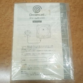 Dreamcast Instruction Manual Unused with Dream Point Pen Japanese Collectible