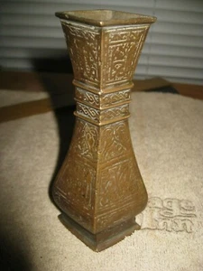 Vase Diamantförmig Damast Messing Kupfer Bronze Niello signiert 1112  - Bild 1 von 10