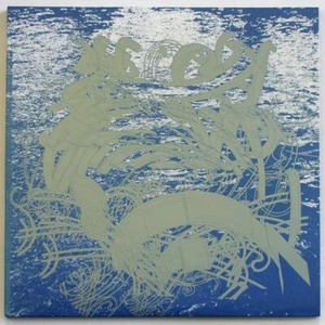 TROUM Eald-Ge-Stréon 2010 Ltd. Ed. Double LP Blue & Black Vinyl Ambient Drone - Imagen 1 de 4