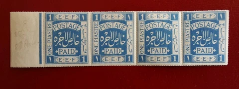 Palestine ISRAEL Stamp E.E.F 1918 , Block of 4 MINT Cover