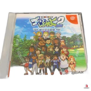 Golf Shiyouyo 2: Aratanaru Chousen w/spine (Sega Dreamcast,2001) japan good Used - Picture 1 of 4
