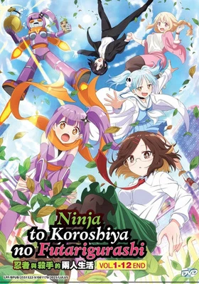 Anime DVD Ninja To Koroshiya no Futarigurashi (VOL.1 - 12 End) Complete Box Set - Image 1 of 4