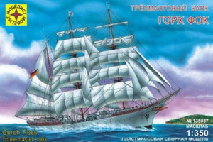 Kit Modelo Plástico 1/350 Corteza Tres Mástiles "Gorch Fock" Modelista 135037 - Imagen 1 de 16