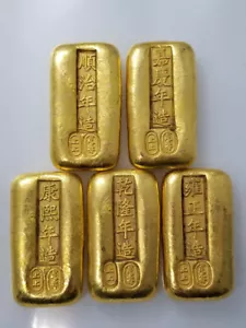 1 pieza de artesanía: barra de oro conmemorativa de los cinco emperadores yuanbao de oro - Imagen 1 de 5