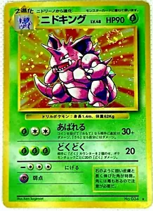 Nidoking No034 Old Backside Holo Pokemon Card Game Nintendo Japan F/S - Bild 1 von 6