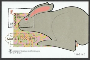MACAU 1999 ZODIAC LUNAR NEW YEAR OF RABBIT O/PRINT YEAR OF RETURN SOUVENIR SHEET - Picture 1 of 3