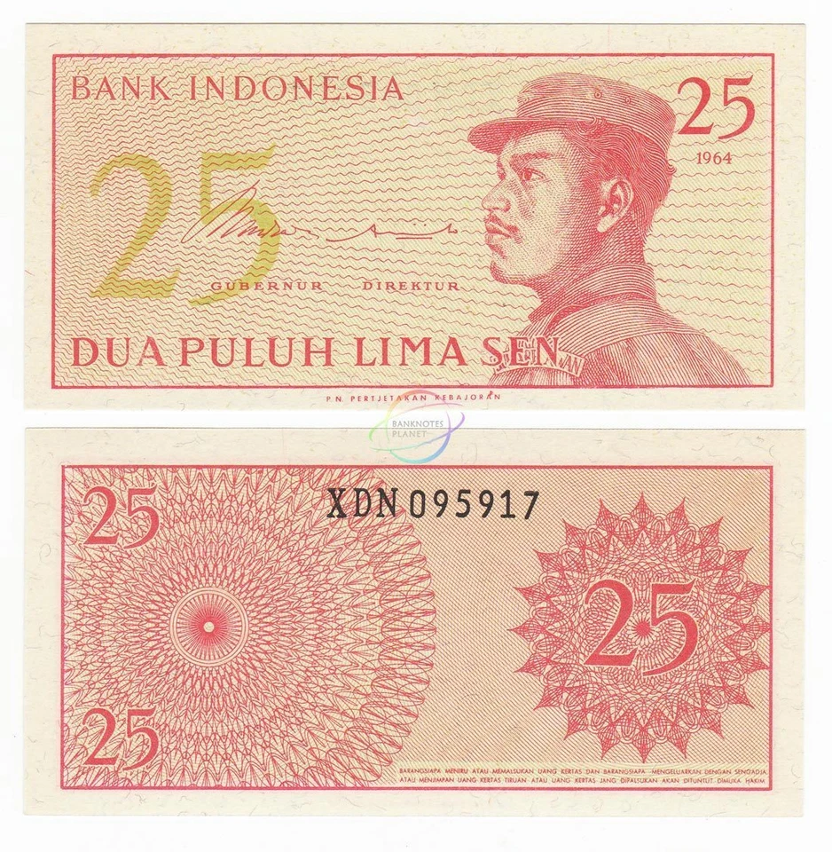 INDONESIA 25 Sen Prefix X Replacement Note 1964 P-93 UNC Uncirculated - Image 1 of 1