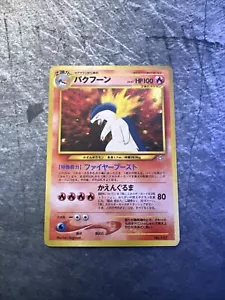 Pokemon card Typhlosion No 157 Holo Neo Genesis 1999 Japanese - Picture 1 of 2