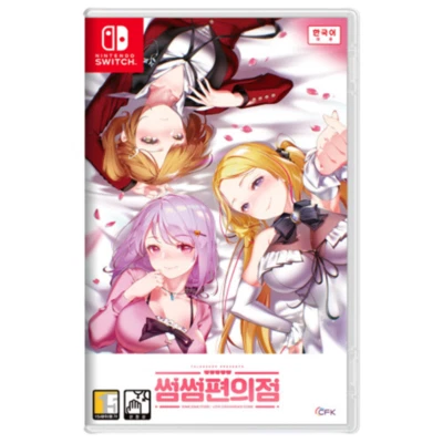 Some Some Convenience Store - Nintendo Switch Korean Version (New) - Image 1 of 4