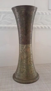 Vintage? Hand Etched  Asian Middle East  Bottle Vase 8" Tall Floral Pattern - Picture 1 of 12