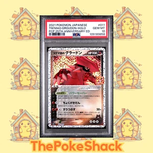 🌋Groudoun 011/025 PSA 10 25 Aniversario Promo S8A-P Pokémon Japoneses✨ - Imagen 1 de 2