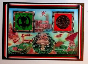 OMAN Sc 342A NH SOUVENIR SHEET OF 1990 - TRANSPORTATION - Picture 1 of 1