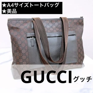 Gucci Gg Muster Tasche Braun A4 Designer Handtasche Luxus Canvas Shopper - Bild 1 von 9