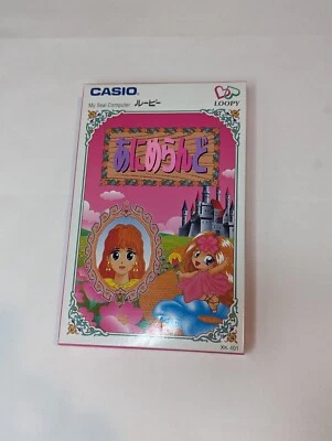 NIB Casio Loopy Anime Land Game Japan - Image 1 of 3