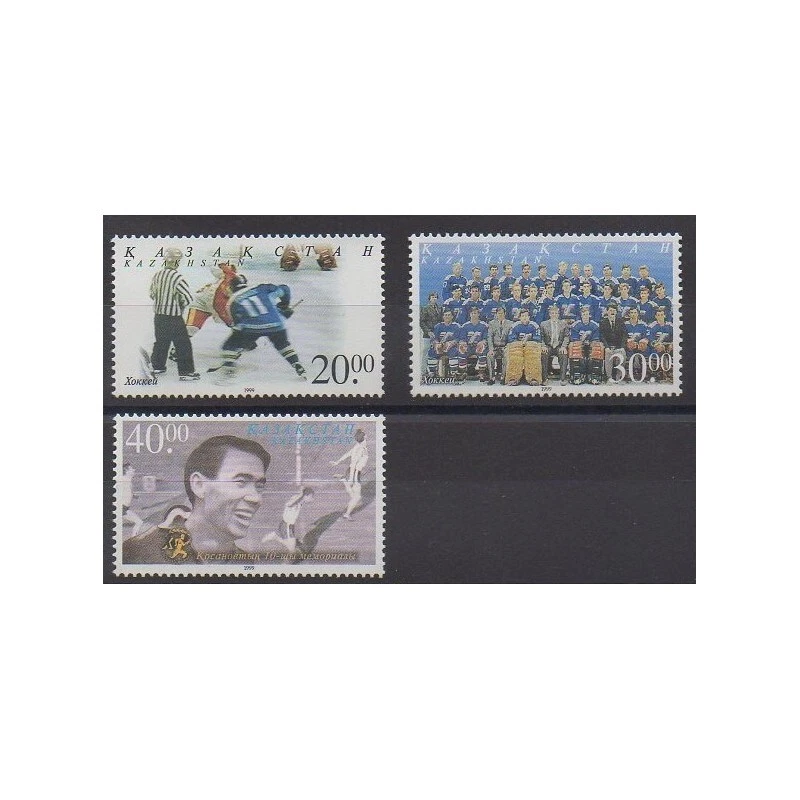 Kazakhstan - 1999 - No 237/239 - Sports divers - Photo 1/1