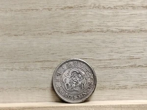 1903 50 Sen Japan Silver Coin "Meiji" - Picture 1 of 8