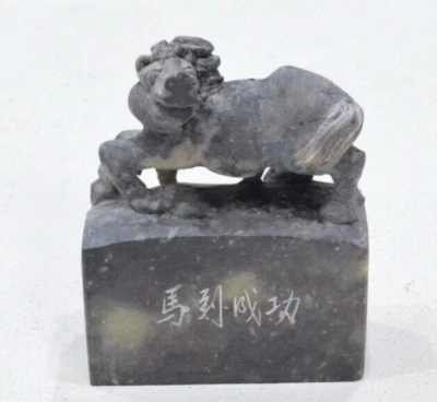 Китайская резная рубка для лошадей из мыльного камня - Изображение 1 из 4