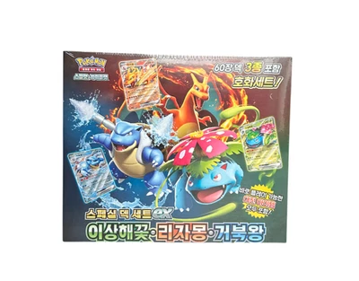 Pokemon Karten Special Deck Set ex Venusaur, Charizard, Blastoise - Korean Ver.✅ - Bild 1 von 4