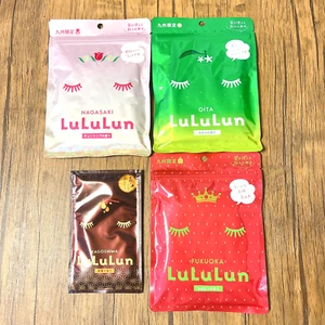 LuLuLun Japanese Face Mask Set – 4 Types –Kyushu Limited Edition – Made in Japan - Picture 1 of 9