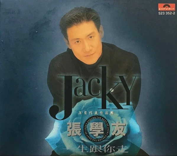 The Best of Jacky Cheung 2 Cd Set Polydor 523-342-2 - Image 1 of 1