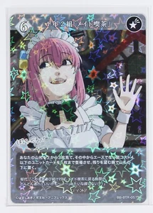 1er Año Clase 2 Maid Café (SR) - ¡Construye Divide Bocchi the Rock! Tarjeta holográfica coleccionable - Imagen 1 de 3