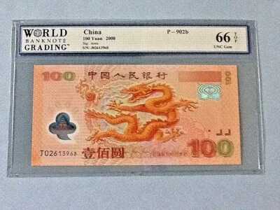 China 100 Yuan P-902b 2000  WBG 66 TOP - Image 1 of 4