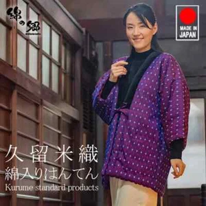 Cappotto corto donna Wata no Sato Kurume cotone Hanten made in Japan nuovo - Foto 1 di 26