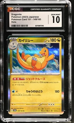 CGC 10 Dragonite Holo 149/165 Pokemon 151 sv2a Pokemon Card - Image 1 of 3