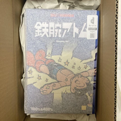 Bearbrick Be@Rbrick Astro Boy Sleeping Ver Cover