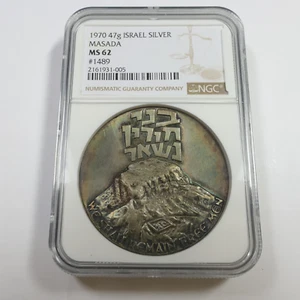 1970 NGC MS62 47g Silver Israel Masada Shall Not Fall Again 1489 Coin #54405A - Picture 1 of 4