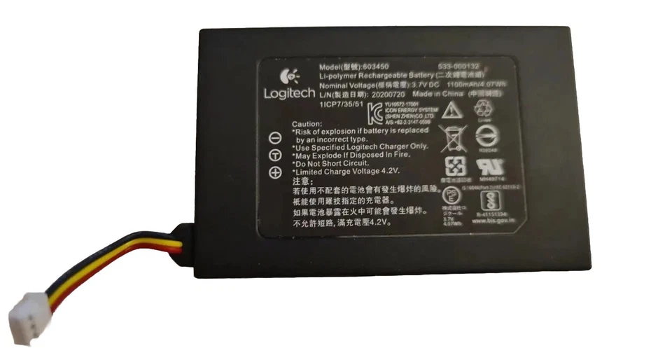 Logitech G933 Gaming Headset Ersatz-Akku, auch für Logitech G533 & G935 - Bild 1 von 1