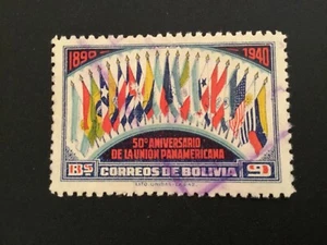 ICOLLECTZONE Bolivia 269 VF used - Picture 1 of 1