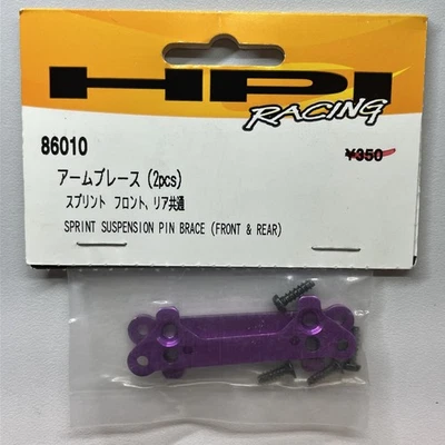 HPI Racing 86010 Sprint Suspension Pin Brace Front & Rear Vintage RC - Image 1 of 2