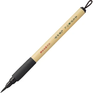 Kuretake Bimoji Fude Felt Tip Brush Pen for Manga/Calligraphy - Medium Brush Tip - Bild 1 von 3