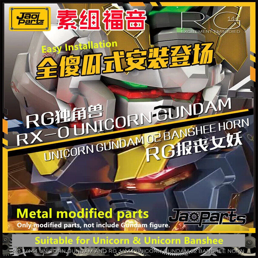 para RG 1/144 Unicorn Banshee JAOparts detalles de metal pieza adicional sin herramientas RX-0 Foto 1 de 4