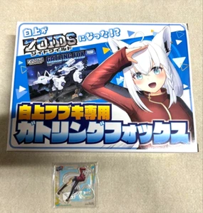 ZOIDS Gatling Fox für Shirakami Fubuki LIMITED EDITION aus Japan - Bild 1 von 6