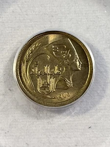 1975 Egypt 5 Milliemes FAO Issue Graded MS 65 by ANACS - Picture 1 of 4