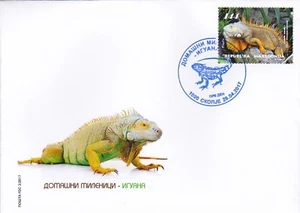 FDC 2017 MACEDONIA - PETS – IGUANA - REPTILES - LIZARDS - FAUNA - Picture 1 of 1