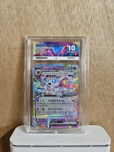 ACE 10/ Sylveon ex - Terastal Festival ex - 069/187 - Holo - Japanese - Foto 1 di 2