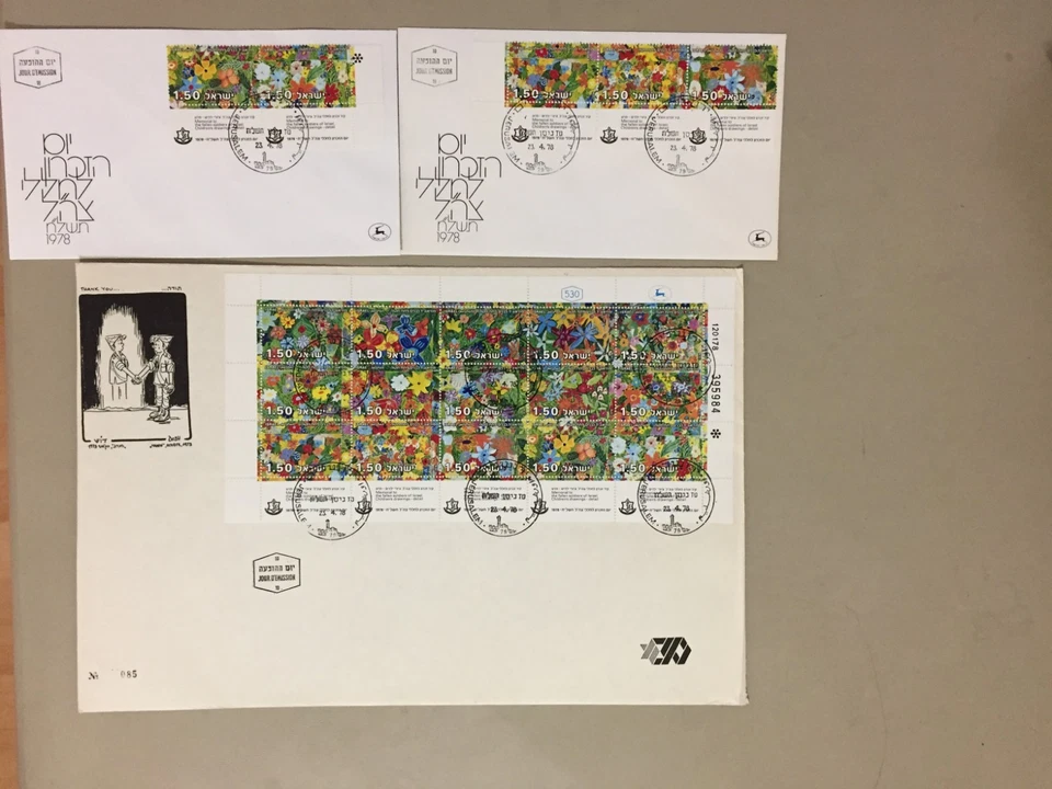 Three Israel FLOWERS fdc:set+ SS with 15 stamps - Image 1 of 1