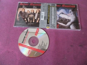 JPN w/Obi - Silver Mountain - Shakin' Brains _ APCY-8020 - Picture 1 of 2