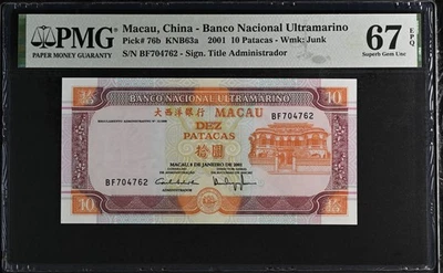 Macao Macao BNU 10 Patacas 2001 P 76b UNC PMG 67 EPQ 3er TOP POP Foto 1 de 4