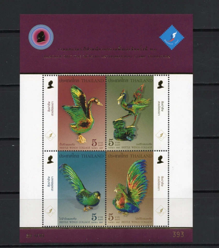 R9292 Tailandia 2007 Bankgok Expo '07 Estatuillas de Pájaros HOJA MNH Foto 1 de 1