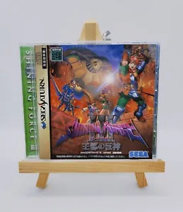 SHINING FORCE III 3 SCENARIO 1 Sega Saturn SS FROM JAPAN NTSC-J TESTED - Picture 1 of 9