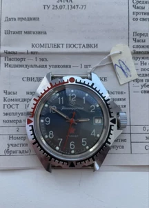 Watch Vostok Komandirskie Ussr Soviet Military Vintage Wostok Commander Rare Wri - Picture 1 of 12