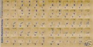 Keyboard Stickers, Overlays, Labels: Transparent Arabic Blue Characters:Windows - Picture 1 of 1