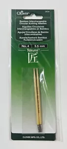 Takumi Bamboo Interchangeable Circular Knitting Needles-Size 4 / 3.5mm - Picture 1 of 3