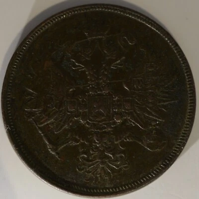 Rusia Imperio 2 Kopeks 1865 EM ¡Bonito grado alto! (#167)  Foto 1 de 2